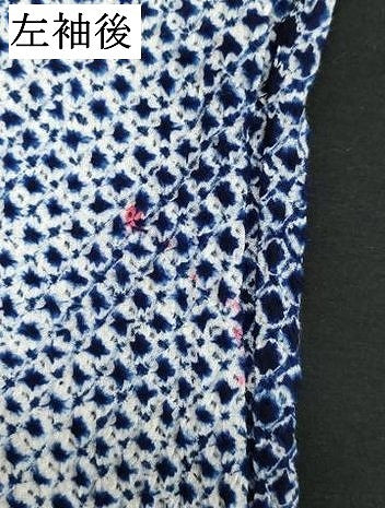 平和屋着物∴夏物 浴衣 有松鳴海絞り 花繋ぎ 綿 逸品 DABD2865cd