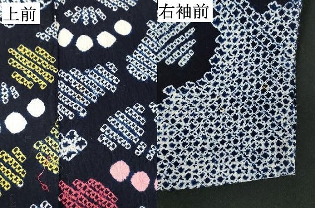 平和屋着物∴夏物 浴衣 有松鳴海絞り 花唐草文 綿 逸品 DABD2868cd