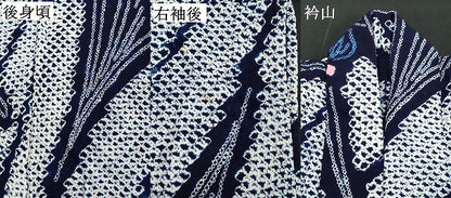 平和屋着物∴夏物 浴衣 有松鳴海絞り 草花文 綿 逸品 DABD2869cd