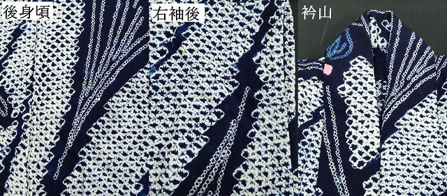 平和屋着物∴夏物 浴衣 有松鳴海絞り 草花文 綿 逸品 DABD2869cd