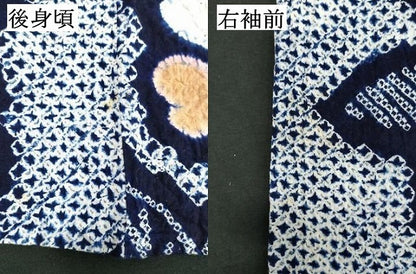 平和屋着物∴夏物 浴衣 有松鳴海絞り 花繋ぎ 綿 逸品 DABD2872cd