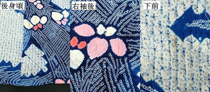 平和屋着物∴夏物 浴衣 有松鳴海絞り 草花文 綿 逸品 DABD2876cd