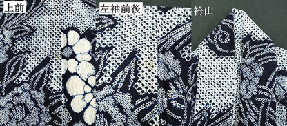 平和屋着物∴夏物 浴衣 有松鳴海絞り 流水花文 綿 逸品 DABD2877cd