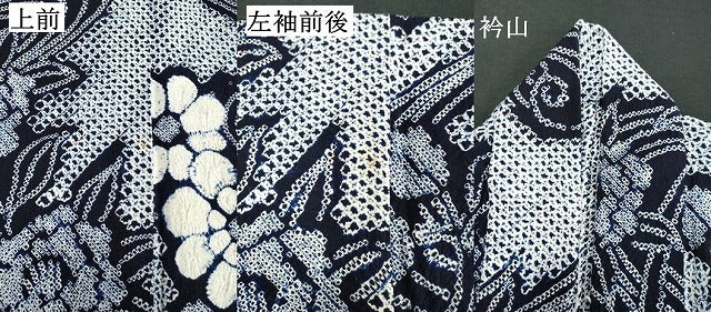 平和屋着物∴夏物 浴衣 有松鳴海絞り 流水花文 綿 逸品 DABD2877cd