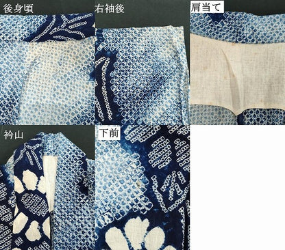 平和屋着物∴夏物 浴衣 有松鳴海絞り 枝花文 綿 逸品 DABD2878cd