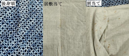 平和屋着物∴夏物 浴衣 有松鳴海絞り 花間道 綿 逸品 DABD2880cd