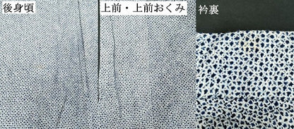 平和屋着物∴夏物 男性 浴衣 有松鳴海絞り 三浦絞り 綿 逸品 DABD2881cd