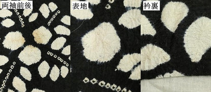 平和屋着物▽訪問着　単衣　紬地　絞り　草花文　黒地　正絹　逸品　DABD2885cd