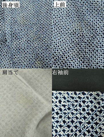 平和屋着物∴夏物 男性 浴衣 有松鳴海絞り 三浦絞り 綿 逸品 DABD2886cd