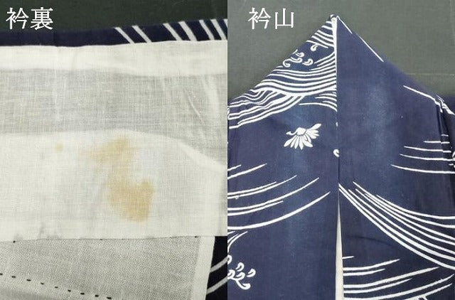 平和屋着物∴夏物 浴衣 荒波文 綿 逸品 DABD2896cd