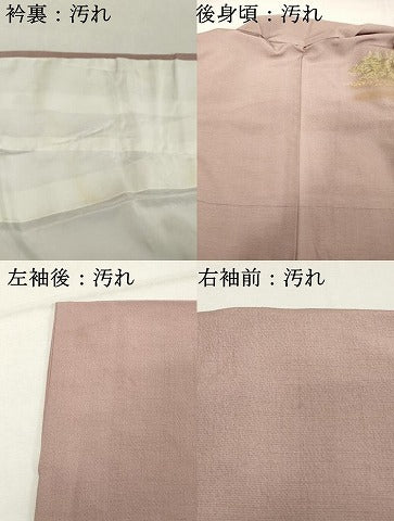平和屋着物■訪問着 作家物 風景文 暈し染め 金銀彩 正絹 逸品 DABD2932cd