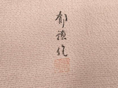 平和屋着物■訪問着 作家物 風景文 暈し染め 金銀彩 正絹 逸品 DABD2932cd