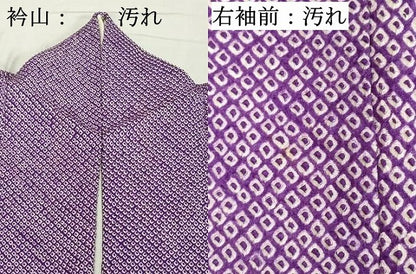 平和屋着物■大変加工の良い総絞り小紋 正絹 逸品 DABD2936cd