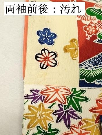 平和屋着物■上質な小紋　型染め　切嵌吉祥文　正絹　逸品　DABD2937cd