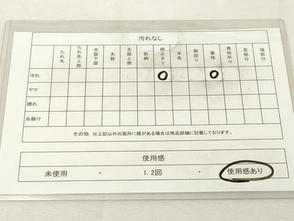 平和屋着物◎六通柄袋帯　唐織　古都の四季　金銀糸　錦引箔　正絹　逸品　DABD2946cd