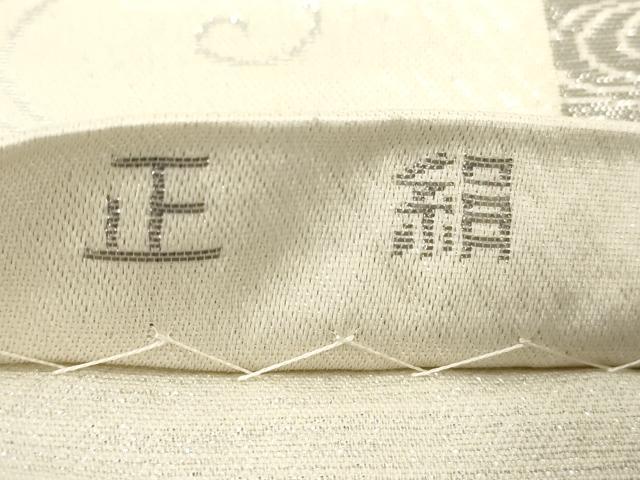 平和屋着物◎六通柄袋帯　地紙花蝶文　プラチナ銀箔二重織　正絹　逸品　DABD2949cd