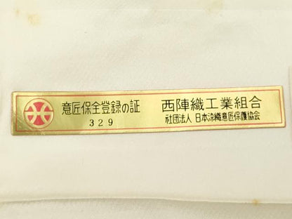 平和屋着物◎西陣 京の名門 じゅらく謹製 太鼓柄袋帯 三十六歌仙屏風図 銀糸 証紙付き 正絹 逸品 DABD2954cd
