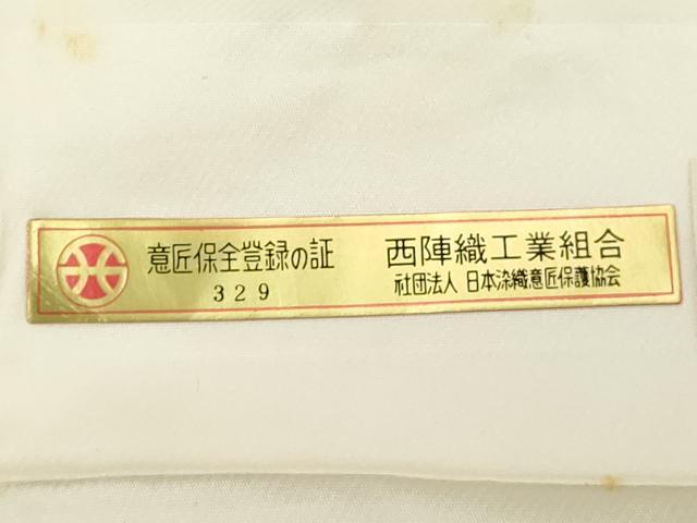 平和屋着物◎西陣 京の名門 じゅらく謹製 太鼓柄袋帯 三十六歌仙屏風図 銀糸 証紙付き 正絹 逸品 DABD2954cd