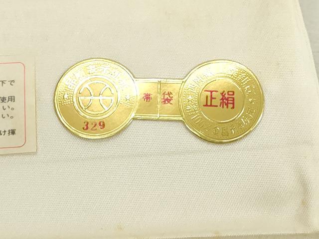 平和屋着物◎西陣 京の名門 じゅらく謹製 太鼓柄袋帯 三十六歌仙屏風図 銀糸 証紙付き 正絹 逸品 DABD2954cd