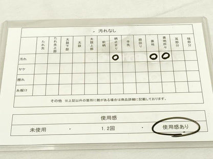 平和屋着物◎六通柄袋帯 唐織 花鳥文 銀糸 正絹 逸品 DABD2955cd