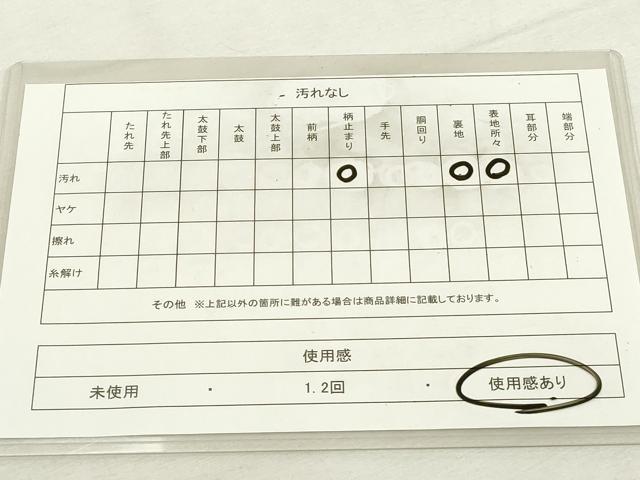 平和屋着物◎六通柄袋帯 唐織 花鳥文 銀糸 正絹 逸品 DABD2955cd