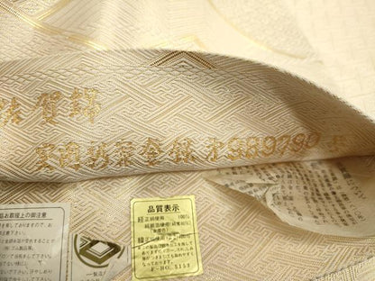 平和屋着物◎本綾佐賀錦 伝統工芸品産業功労者 岡野武一郎 全通柄袋帯 吉祥文 金糸 正絹 逸品 DABD2957cd
