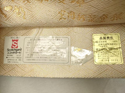平和屋着物◎本綾佐賀錦 伝統工芸品産業功労者 岡野武一郎 全通柄袋帯 吉祥文 金糸 正絹 逸品 DABD2957cd