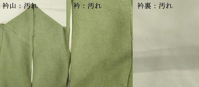 平和屋着物■上質な色無地 花尽くし地紋 若葉色 正絹 逸品 DABD2967cd