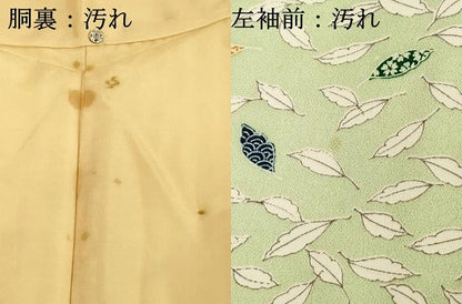 平和屋着物■上質な小紋 草葉文 正絹 逸品 DABD2973cd