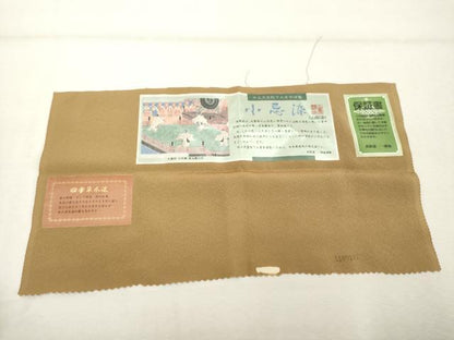 平和屋着物■上質な色無地　小忌染　四季草木染　榛色　反端付き　正絹　逸品　DABD2980cd