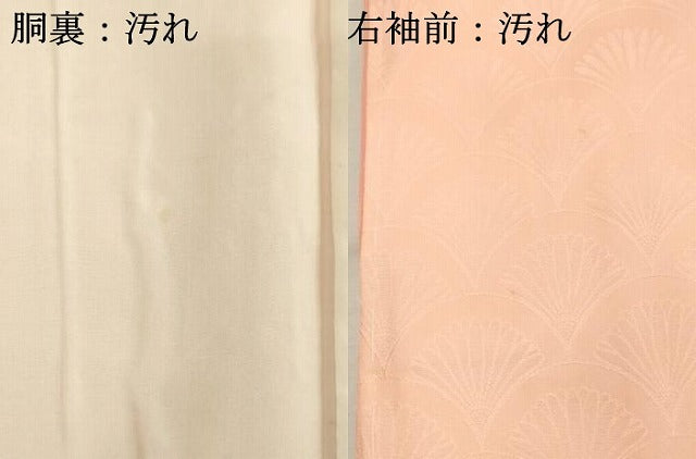 平和屋着物■訪問着 遠山風景文 暈し染め 正絹 逸品 未使用 DABD2983cd