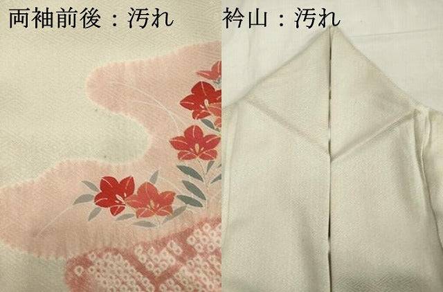 平和屋着物■訪問着 絞り 霞草花文 金彩 正絹 逸品 DABD2993cd