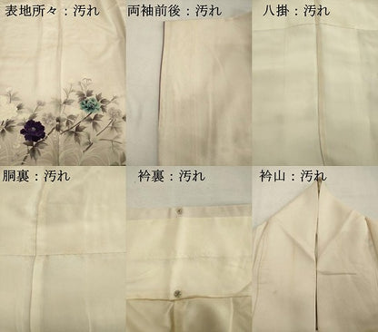 平和屋着物■訪問着 草花文 暈し染め 正絹 逸品 DABD2995cd
