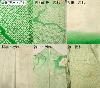 平和屋着物■豪華振袖 絞り 草花文 正絹 逸品 DABD2997cd