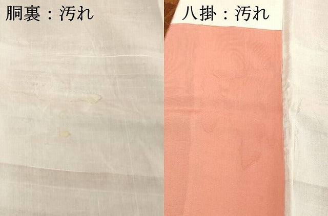 平和屋着物■上質な小紋 抽象文様 暈し染め 正絹 逸品 DABD2999cd