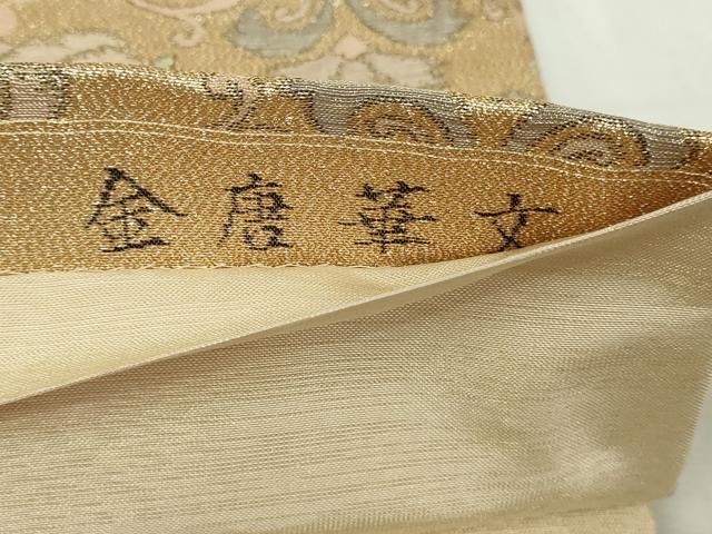 平和屋着物▼六通柄袋帯 纐纈 金唐華文 正絹 逸品 DABD3039sf