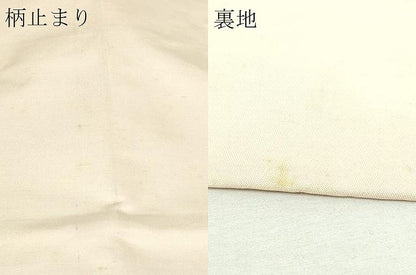 平和屋着物▼六通柄 本袋帯 草花丸文 金更紗 正絹 逸品 DABD3057sf
