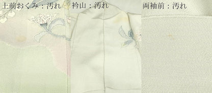 平和屋着物■訪問着 花唐草文 正絹 逸品 DABD3124sf