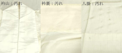 平和屋着物■長襦袢　無双仕立て　絞り　縞地紋　鳥の子色　正絹　逸品　DABD3133sf