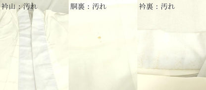 平和屋着物■長襦袢　無双仕立て　吉祥文　金彩　正絹　逸品　DABD3135sf