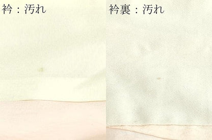 平和屋着物■長襦袢　袷　梅花地紋　暈し染め　正絹　逸品　DABD3138sf