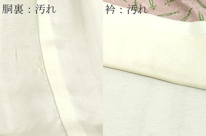 平和屋着物■長襦袢　無双仕立て　四季松葉　正絹　逸品　DABD3139sf