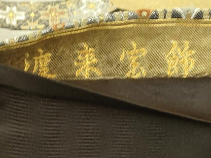 平和屋本店▼六通柄袋帯　渡来宝飾　金銀箔流水　正絹　24ｋ　逸品　DABD3195sf