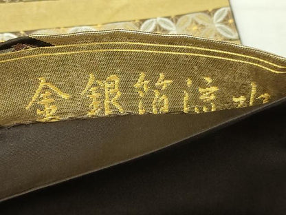 平和屋本店▼六通柄袋帯　渡来宝飾　金銀箔流水　正絹　24ｋ　逸品　DABD3195sf