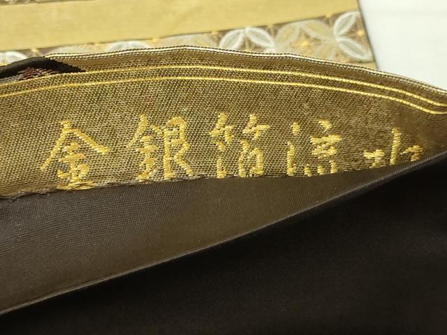 平和屋本店▼六通柄袋帯　渡来宝飾　金銀箔流水　正絹　24ｋ　逸品　DABD3195sf