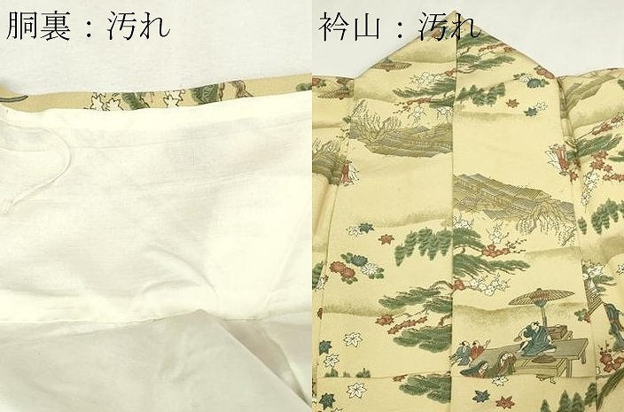 平和屋着物■上質な小紋 人物風景文 正絹 逸品 DABD3267sf