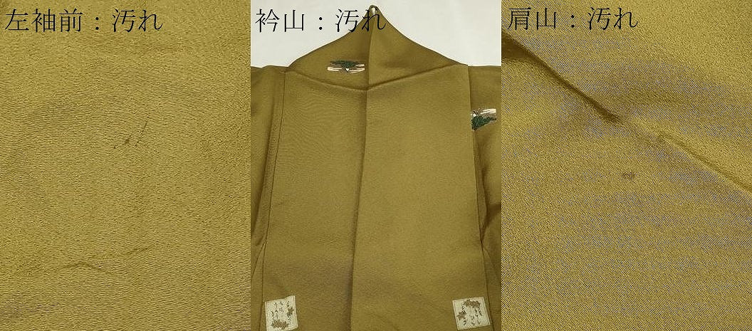 平和屋着物■上質な小紋　百人一首　正絹　逸品　DABD3269sf