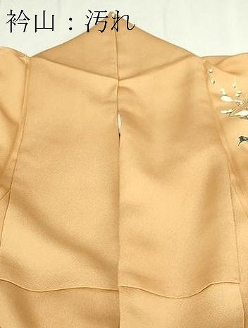 平和屋着物■訪問着　刺繍　枝梅文　暈し染め　金彩　正絹　逸品　DABD3274sf