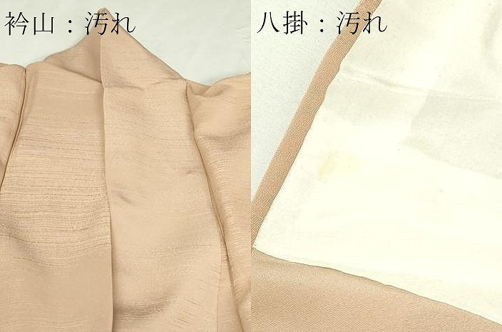 平和屋着物■上質な色無地　霞地紋　薄柿色　正絹　逸品　DABD3282sf