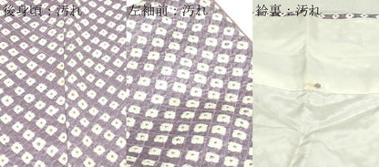 平和屋着物■大変加工の良い総絞り小紋　正絹　逸品　DABD3289sf